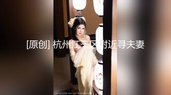 麻豆传媒映画最新国产AV佳作 MD0146 女友们的性爱争宠 夏晴子 雪千夏