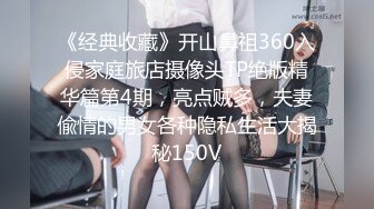 爬窗偷窥楼下的少妇洗澡❤️这身材是真不错