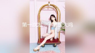 南宁极品楼凤『紫晶』最新粉丝群订制私拍 极品骚货展示独创功效晶式绝活 高清720P原版 (7)