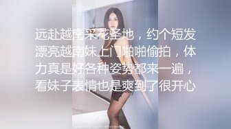 性感女神 妲己 性感红色薄纱情趣服饰 丰腴美臀摄人心魄