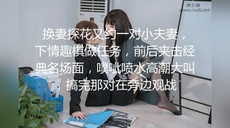 【新人小情侣居家操逼】黑色网袜沙发上操足交舔屌振动棒猛捅骚穴第一视角后入大屁股