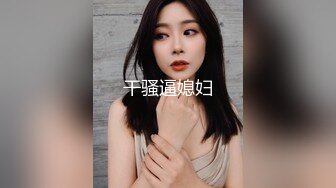 《惊艳✅网红✅私拍》魔鬼身材女神反_差婊Jayinne顶级私拍露出换装紫薇拉闺蜜下水清纯露脸邻家妹！万人求档