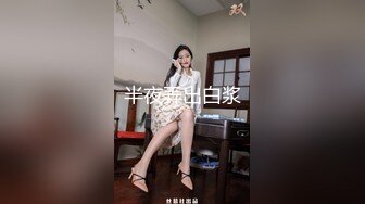 果凍傳媒 91KCM038 少婦職場的淫蕩生活 白允兒