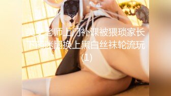 【無碼】FC2-PPV 937498-942648 【人生初3P】S級清楚巨乳娘..寸止め地獄♥ドＳ責め涙目ディープスロート濃厚唾液ぬるぬる大量ザーメン搾取