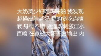 南阳丰满少妇(下)招南阳女奴绿帽夫妻