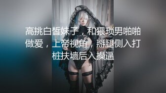 轻熟风台妹天花板 豪乳网红女神谭晓彤最新直播 床上情趣黑丝肚兜挑逗 透明厨娘装露大奶 声音很嗲超骚