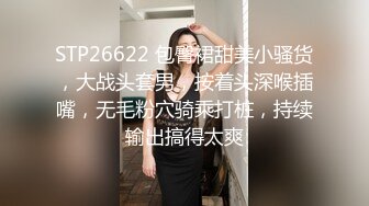 丝袜肥臀人妻少妇3P 5