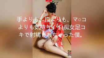 1500元两炮气质美女 贴心极致口交服务