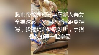 大神潜入商场女厕多角度偷拍 粉色蕾丝内裤的长发妹纸