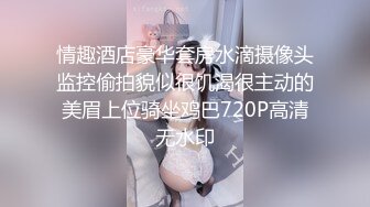 极品美少妇户外猎物偶遇幸运的山区护林员大叔，估计做梦也想不到日常上班还能艳遇，享受后庭极致潮吹