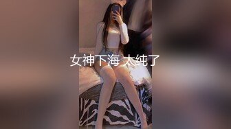  小姨子的诱惑，让大哥玩双飞，丝袜高跟大长腿极品姐妹花，一起舔鸡巴样子好骚