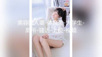 无套干高中18岁学妹，逼紧粉嫩，抽插一会没忍住射好多精液~年轻粉嫩嫩操起来是真的爽！好爽！非常爽！