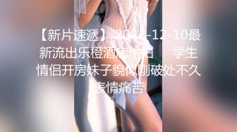 情趣酒店水滴摄像头监控TP小伙很会享受啊女友在上面摇他躺着耍手机