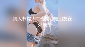 品白嫩瓷娃娃版混血外围美女爽一炮 无套爆操内射 把美女干疼了