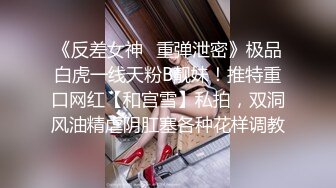 大陸AV劇作：翹臀繼母用肉體勸慰叛逆同性戀兒子 妖艷繼母夜闖臥室親身示範性愛技巧 720p