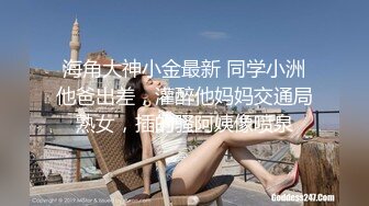 ❤️顶级绿播下海【违规昵称】颜值一流 身材无瑕疵 撸不停