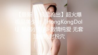 女儿的民族舞老师穿着旗袍被我操，后入她的肥臀内射