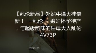 人妻生活 曾經的辣妹 2