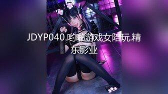 高清无水印珍藏版 高铁女神乘务员和靓丽的女乘客 (10)