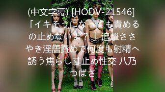 STP15409 重金约操爆乳女神三线演员 口活不错 可惜被套