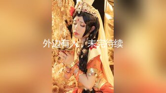 日奈娇 - 2024.1月月刊 圣洁修女