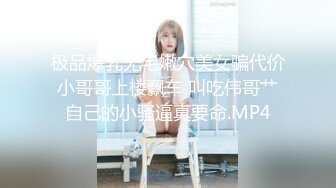 抖音清纯美女百万粉丝网红职业汉服模特【金主爸爸泄露视频】