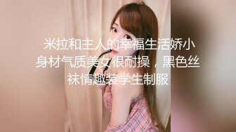 她老公满足不了，只能偷吃