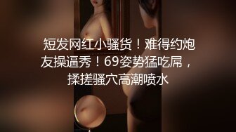  震碎三观 的监控偷拍女儿都上高中了还全裸在家跟爸爸一起吃饭睡觉摆出各种诱惑姿势也不怕爸爸有想法