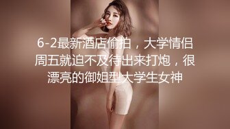 萝莉女友肉身赎债-张曼青