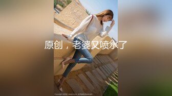 【新速片遞】  榜一大哥约炮拜金美女主播❤️家里操逼卫生间干到床上还一边和狼友互动