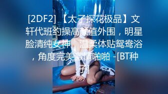 170细腰透白小妖精