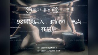 兔子先生TZ-144兔子按摩院EP10长腿巨乳贴身服务