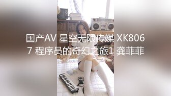 【骑洋马光荣挨洋炮可耻】沉迷黑人大屌的那些国产美女们丰臀骚货把菊花的第一次献给了大黑屌 (3)