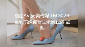 STP30558 ?超顶淫交? 91捅主任专属极品淫奴嫩穴玩物 各种姿势角度抽插女神粉穴 窄小白虎穴被粗屌撑开 滋滋水声劲射尤物 VIP0600