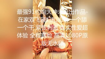 《顶级女模震撼泄密》颜值巅峰秀人网当红女神模特【谢小蒽】诱人私拍，双女互撕黑丝拍打揉奶摸逼爱抚呻吟凸奶原声挑逗 (4)