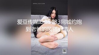   黑丝小仙妻子：晚上好，我是你们的小骚货，我是你们的小母狗，哦哦~啊啊我好骚呀，爸爸来艹我