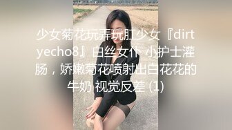 强制束缚深喉凌辱调教 劲艹嫩穴敏感乳粒 滚烫爽到窒息 梅开二度榨干精液