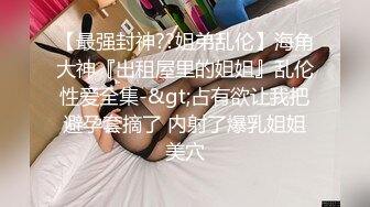 ✿网络吃瓜✿ 抖音亿万粉丝小杨哥老爸全裸撩骚流出 发给某位女主结果发错工作群 鸡巴还挺大的 公司上下聊的津津有味