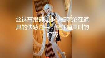 女炮友背着老公带娃出来和我打炮