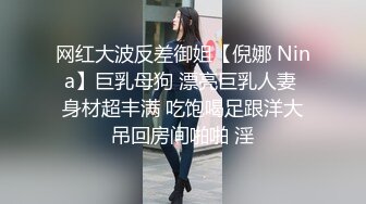 极品尤物美御姐灵活舌头舔屌，扒开骚穴求操，骑乘位深插到底