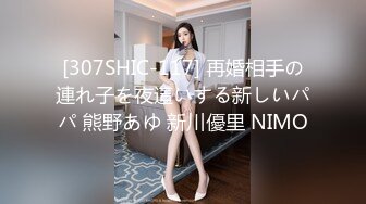 小胖哥先吃极品老婆的肥鲍鱼把老婆舔舒服了再开干完美露脸