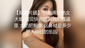 高质量黑丝高跟情侣「henry_sera」「sarah579」OF私拍 妖艳包臀裙玩蚂蚁上树舔壮男屁眼