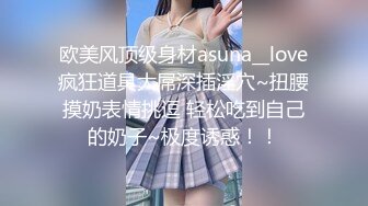 【新片速遞】 漂亮美女 被大鸡吧无套爆菊花 插的屁眼大开 肠液流出 鲍鱼一开一合 最后口爆吃精 