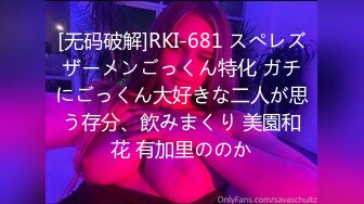 韩国【red_ro_se】自慰炮机被主人调教【101V】 (32)