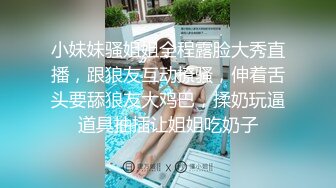 风骚女主播唐唐勾搭房东大叔酒店开房黑丝开裆被无套内射