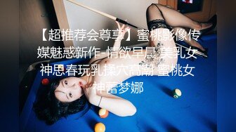 性感情趣渔网衣 风骚性欲女与处男同学相聚激情啪啪 - 美酱