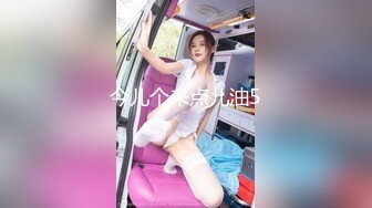 【新速片遞】❤️02反差学妹❤️卡哇伊清纯系萝莉女奴 掰开骚逼求你操！蜜桃臀反差萝利，观音坐莲你能坚持多久？逼粉奶大人形小母狗[1.32G/MP4/23:01]