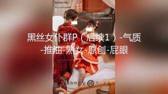 国产AV企划-91特派员-日本街头拜金女大测试