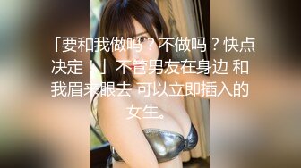 STP26472 【最新流出??极品无码】顶级色影『ED Mosai』敏感女孩首次尝试多人啪啪 操出白浆淫叫高潮 国语对白 VIP0600