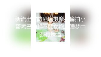 全網推薦】【極品嫩妹】白嫩女友『小情人』一字馬劈腿啪啪 清純的外表下隱藏著一顆騷動的心 (7)